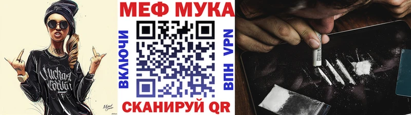 Купить наркотики сайты Новая Ляля Кодеин  Меф  COCAIN 