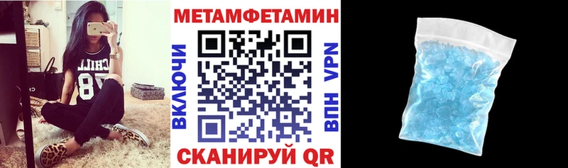 Амфетамин 97%  где можно купить наркотик  Новая Ляля 