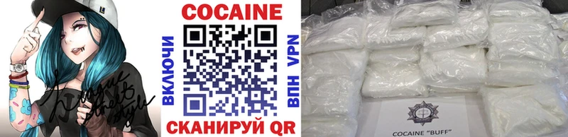 Кокаин Боливия Новая Ляля