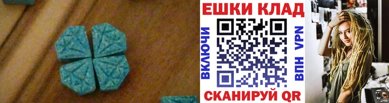ЭКСТАЗИ DUBAI  Новая Ляля 