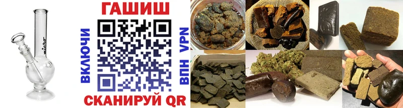 ГАШИШ Изолятор  Новая Ляля 