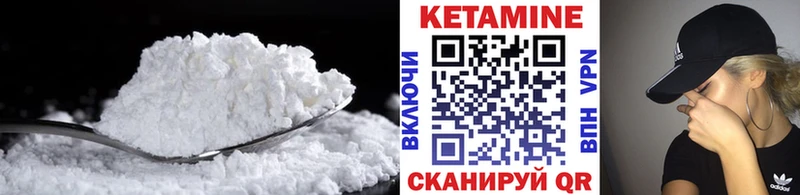 КЕТАМИН VHQ  Новая Ляля 