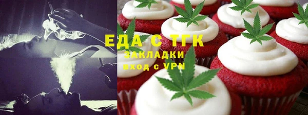 скорость mdpv Алексеевка