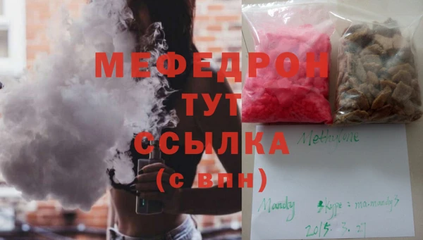 скорость mdpv Алексеевка