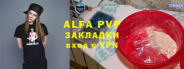 скорость mdpv Алексеевка