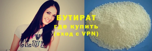 ГАЛЛЮЦИНОГЕННЫЕ ГРИБЫ Михайловск