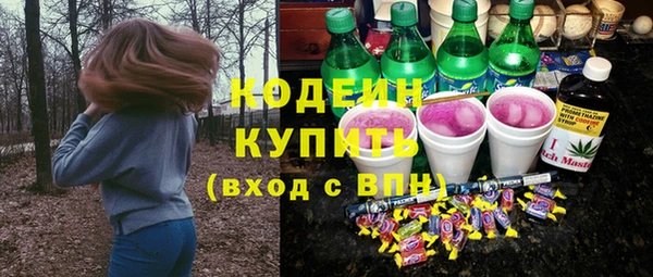 ECSTASY Михайловка