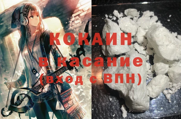 кокаин премиум Алзамай