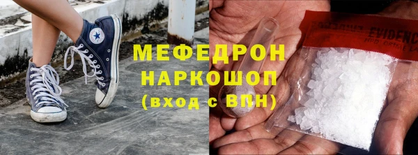скорость mdpv Алексеевка