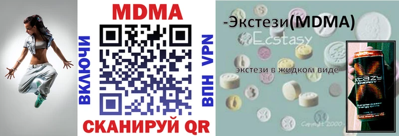 магазин    Новая Ляля  МДМА молли 