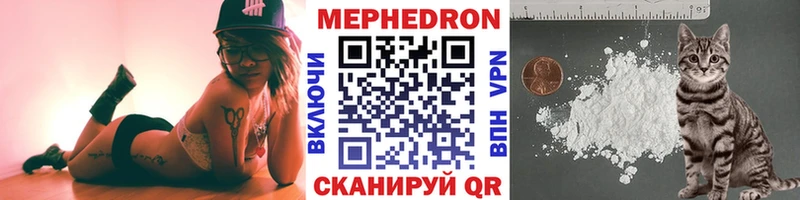 Меф кристаллы  Новая Ляля 