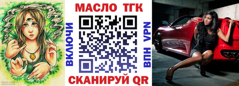 Дистиллят ТГК THC oil  Новая Ляля 