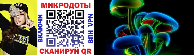Галлюциногенные грибы мицелий  Новая Ляля 